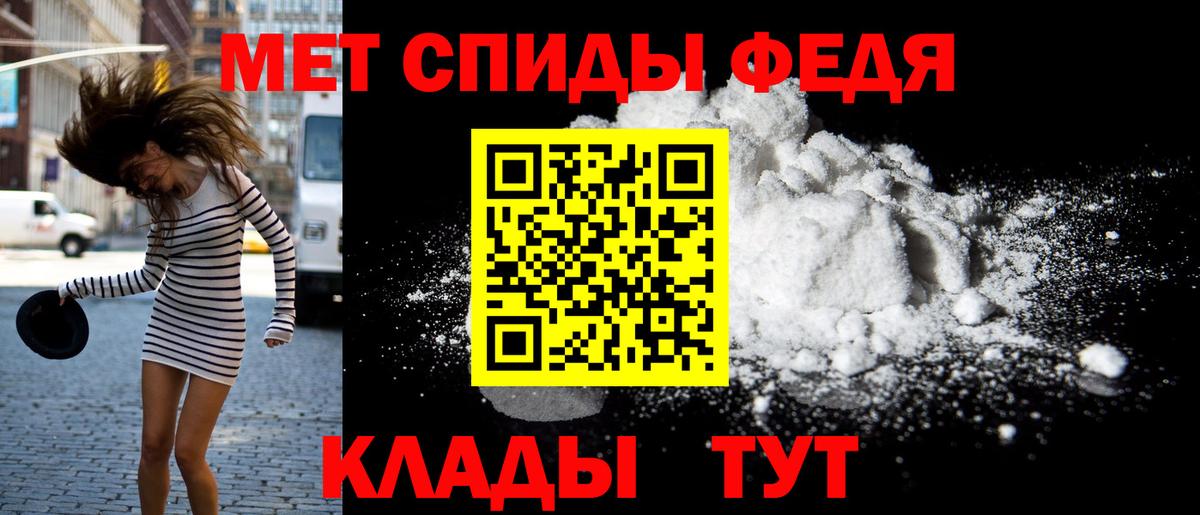   онион  Вход с VPN  АМФЕТАМИН  Арсеньев  АМФЕТАМИН 97%  Амфетамин 
