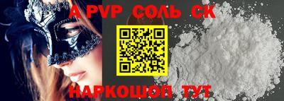 кокс Дубна