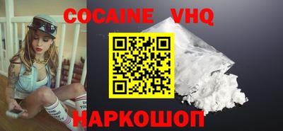 кокс Дубна