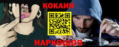 кокс Дубна