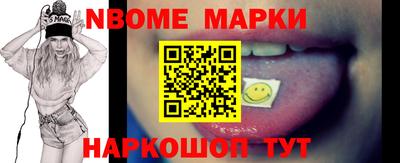 кокс Дубна