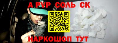 твердый Донской