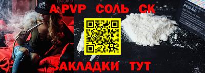 твердый Донской