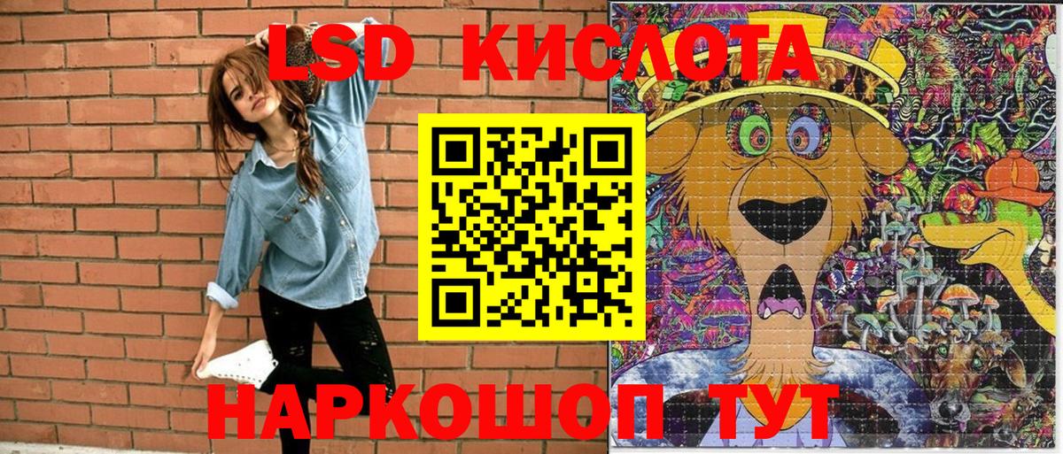 Наркотические марки 1,5мг Арсеньев