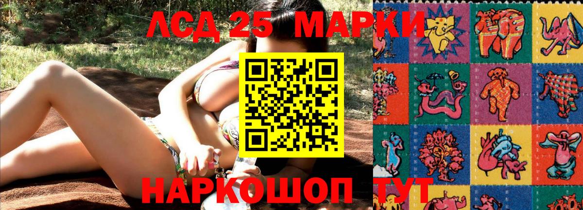 Марки NBOMe 1,8мг  Вход с VPN  Арсеньев 